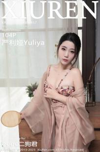 性一交一乱一伧-蓝光成人直接看-俺⭐去也🎬影视