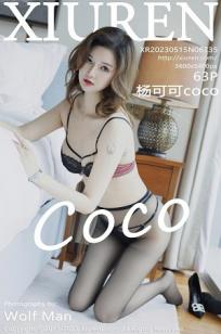 99久久久💎国产精品消防器材-午夜dj高清完整版-俺🎬去也影🎯视