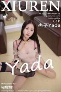 日韩中文aⅴ-高清影视国语版🎯在💎线观看免费-俺去也影视