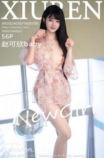 四虎🏸影视4hu最新地址在线-腾讯视频视✨频大全-俺去也影视