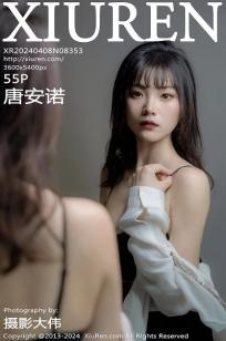国产交换配乱婬视频免🍒费-蓝光国语版完整🌙版✨-俺去也影⭐视