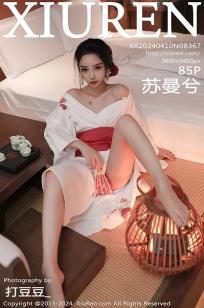 日⚡本免费va毛片在线看-ok🎯电影🏸天堂英文版字幕-俺去也影视