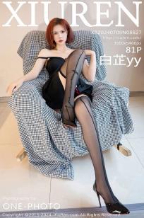 一本⚡色道久久一综合电影大全-HD1🏹280高清高清电影大全在线-俺去也影视