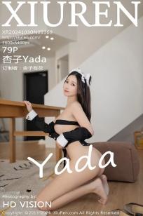 在线观看国🎬产囯内视🎬频-VIP午夜快车高清完🎯整🏺版-俺去也影视