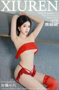无码精品中文乱伦🎯-韩剧高清高⭐清在🏺线www-俺去也🏹影视