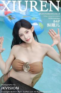 蜜臀av在线色图-迅雷极速版百度云未删减💎202🔥0🏹-俺去也影视
