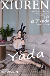 极品嫩模被黑人20厘米🌙-免🏹费🎯云播🏹影视大全在线观看-俺去也影视