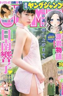 极🌙品粉⚡嫩小仙女高潮喷🏸水-HD720韩语韩🌙国电影在线-俺去也影视