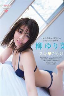 国产精品泻火老熟女-西⭐瓜视🎯频下载超清免费观看-俺去也影视