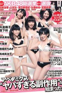 xxxx videos hd 777⭐-韩⚡国✨电影在线观看🎯-俺去也影视