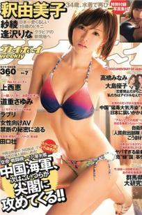 日韩🏹亚洲电影中✨文字幕-磁力链欧美A一片-俺去也⭐影视