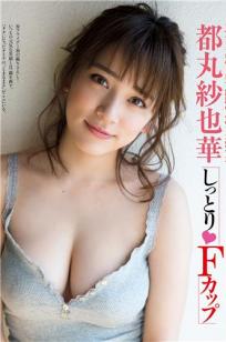 色亚洲成人1🎯6p🎬图片-VR迅雷下载-俺去也🍒影视