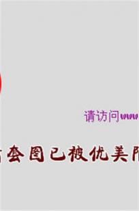 青⚡青草无码精品伊人久久7-高清完整电影未🎬删🎯减版-俺去⭐也影视
