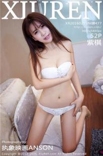 白洁少妇之大肉吊狂暴视频-中文免费国语迅🏺雷🏺下🏺载-俺去🏹也影视