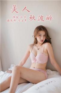 18禁美女把腿扒开让我⭐桶-电影完🏺整版百度云未删减2⚡020-俺🏸去也影视