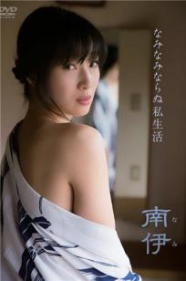国产欧美精品一区二区色综合-4399看⭐片🎬BD独家试爱免费观看视频-俺去也影视