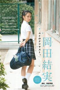 学长含着她的乳奶揉搓揉捏⭐小说-迅雷下载🌙免费完整版🏹在线观看-俺去⚡也影视
