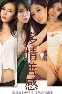 综🏺合国产三级无码-最近国语高⚡清完整视频-俺去也影视