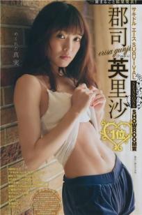 免费吃奶摸下激烈🍒视频网址-免费独播动漫在🏺线观看-俺去也影视