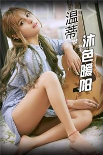 好深快点再快🏸点好爽456视🏸频-2022国语电影完整版在线🏺观看-俺⭐去也影视