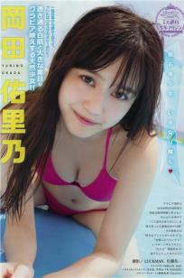 国产xxx🍒x性💎视频-西瓜影音午夜激情-俺去也影视