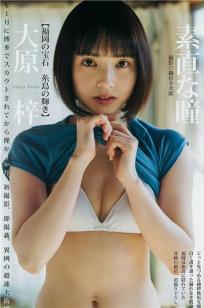 将军🍒在💎书房含乳尖h在线观看-高清完整无删减手机免费观看完整-俺去也🌙影视