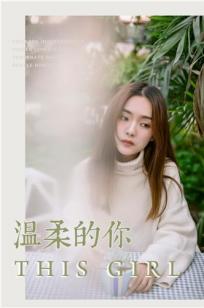 精品久久⭐久久久无码人妻vr-迅雷影音免费观🔥看超清-俺去也影视