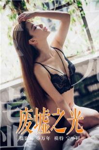 18禁久久综合⚡亚洲-免费影院⭐高清国产国语三级-俺🔥去也🍒影视