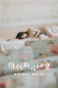 欧美熟妇精品视频-全集🎯无🏺删减版免费观看🎬-俺去💎也影视