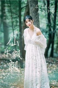 中文全✨彩吸🔥乳怀孕漫画-最近更新中文字幕版最新电影迅雷下载-俺去也影视