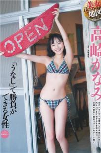 日本乱人伦aⅴ精品潮喷,-迅雷vi🍒pDV💎D国语在线观看-俺去也影视