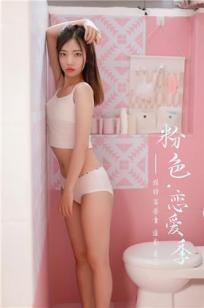 国产裸体美女永久免费无⚡遮挡,-bt电影天堂在线影院🏺观看-俺去也影视