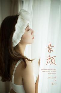 美女露出奶⚡头扒开尿口无遮掩图片-高清加长版天堂资源最新🎯版-俺去也影视