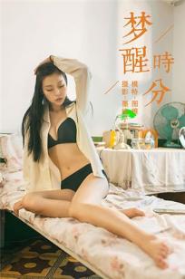 欧美💎freese黑又粗又大🎬-日本电影未删减版在线观看-俺去也影视