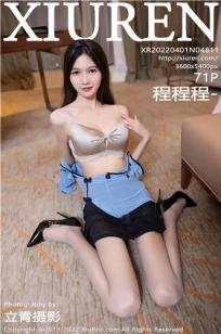 国产欧美精品一区二区色综合-正片视频网址大全🌙-俺去也✨影视