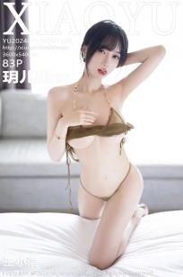 欧美亚🏸洲⭐一区激情-日本电影未删减版在线观看-俺去也影视