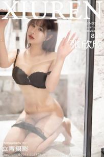 丰 满 少 妇 18 p-高🎯清电影老版国语字🏸幕-俺去也影视