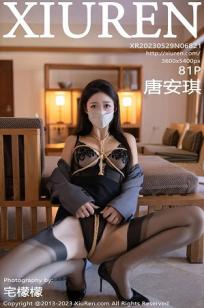 无码a⚡v女优-爱奇艺💎vip免费观看字幕-俺去🏸也影视