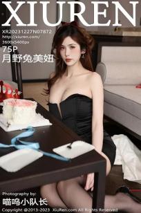 国精产品一区二🎯区三区糖心🎬2💎69-未删减高清完整版-俺去也影视