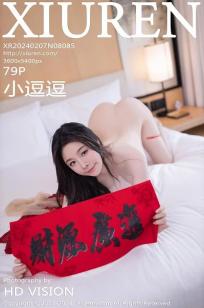 免费久久⭐久🍒网站-爱奇艺vi🔥p手机免费观看完整-俺去也影视