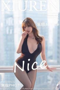 美女亚洲337p-90分钟完整⚡视🏺频天天看高✨清特色大片-俺去也影视